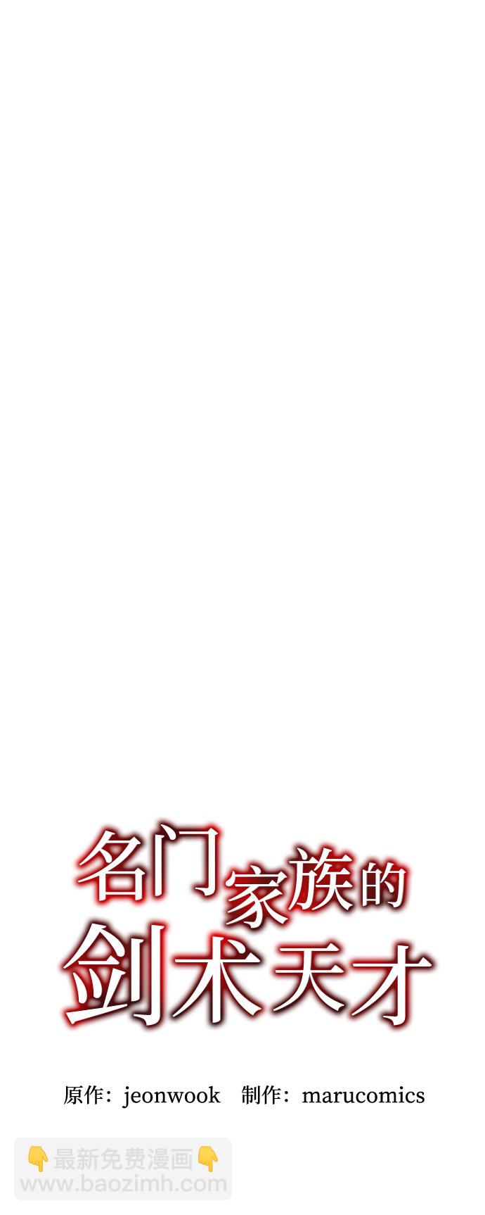 第10话6