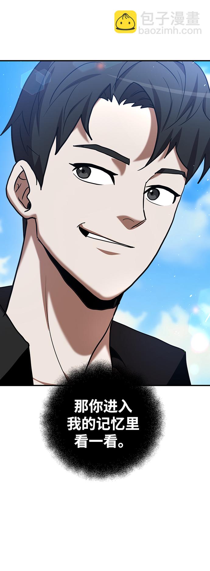 第17话14