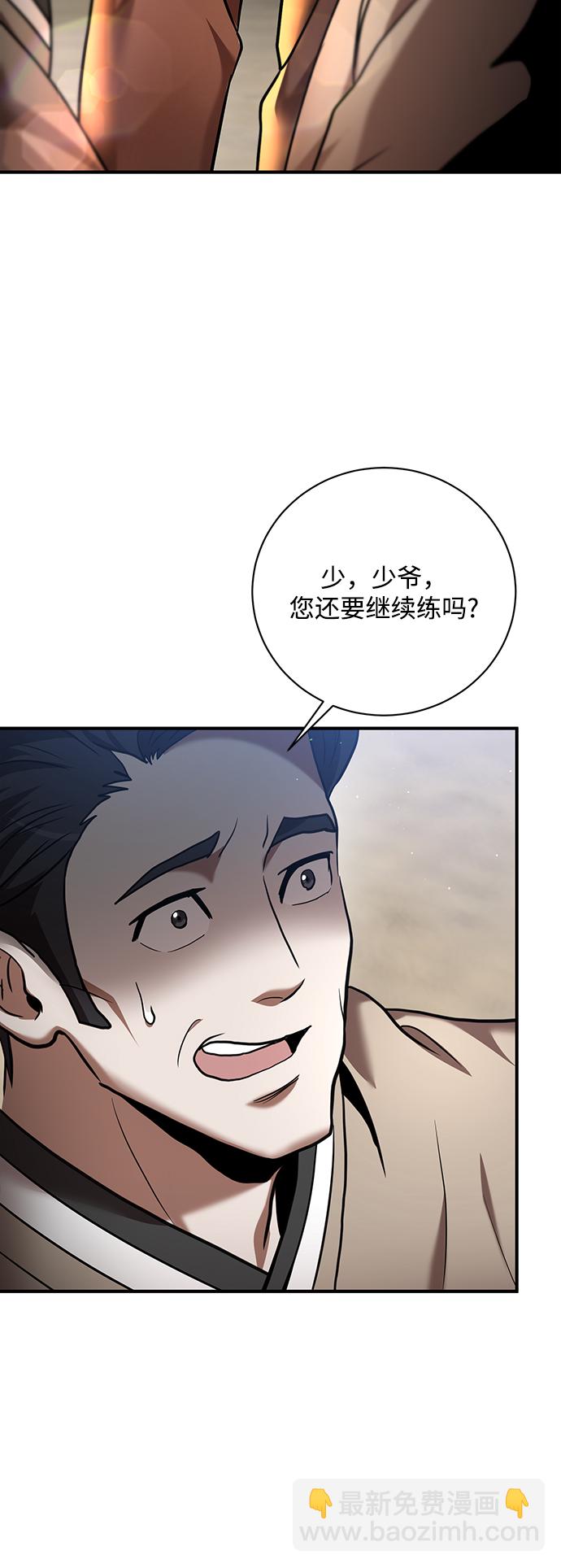 第17话41
