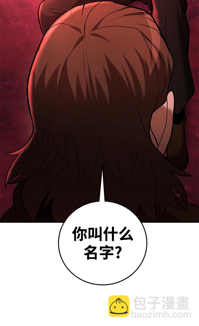 第37话10