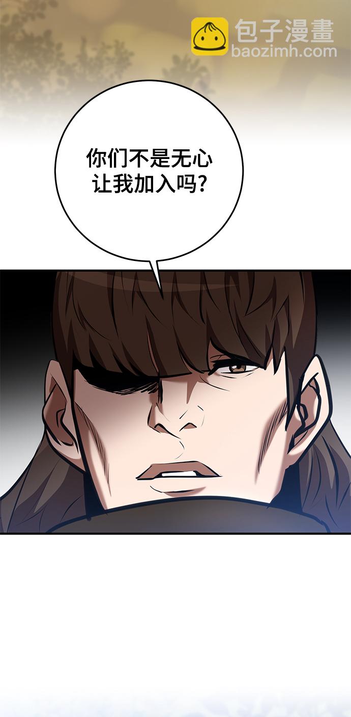 第37话100