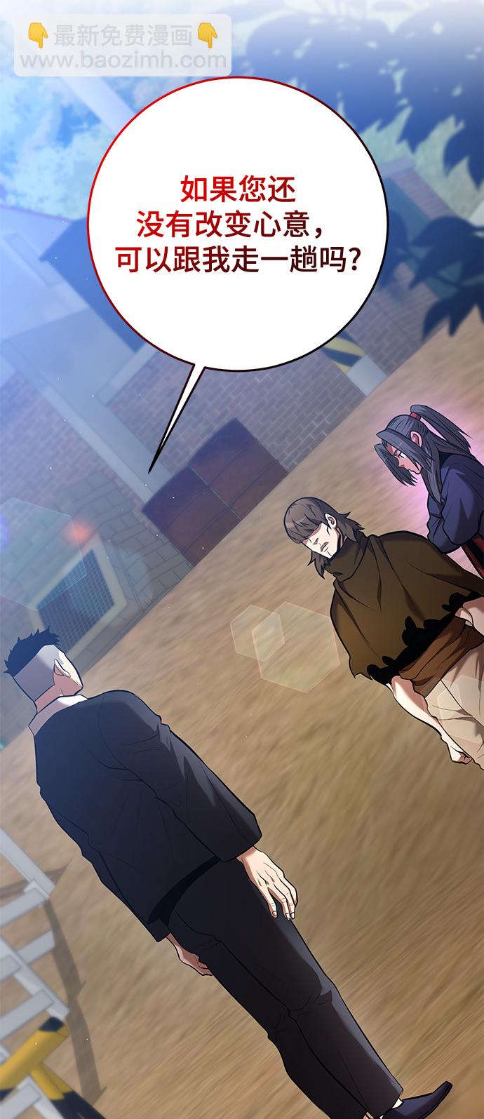 第37话105