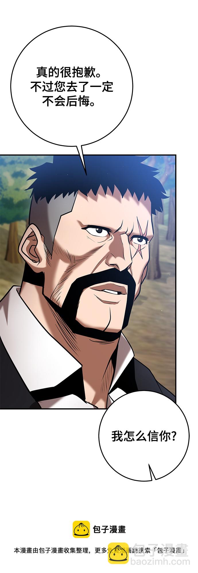 第37话107