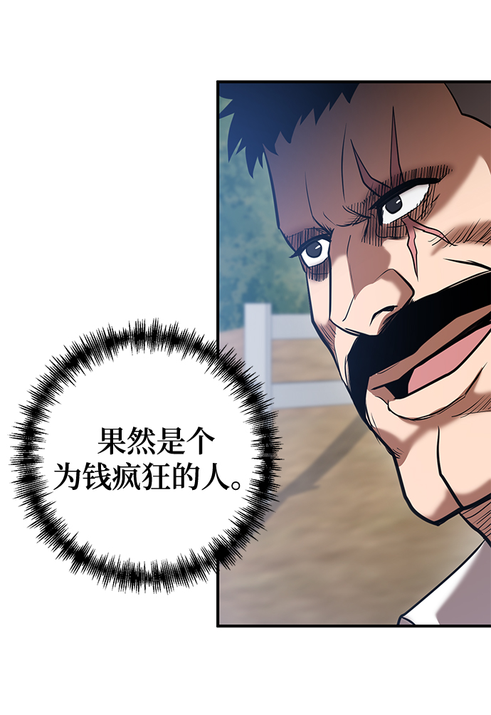 第37话112