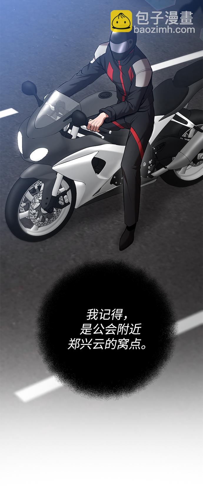 第37话116