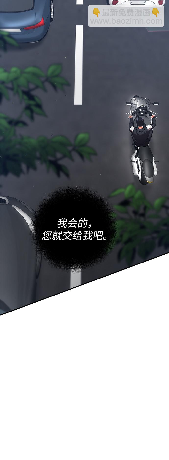 第37话118