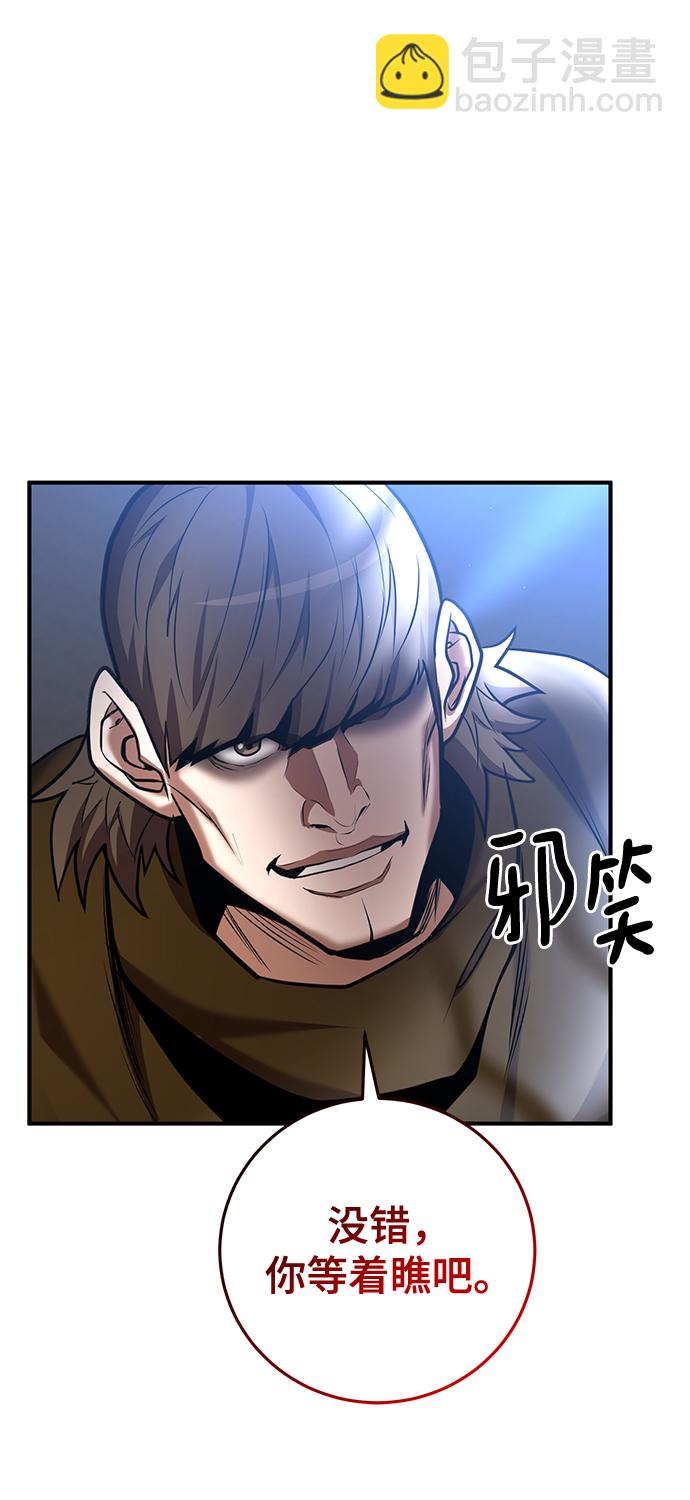 第37话121
