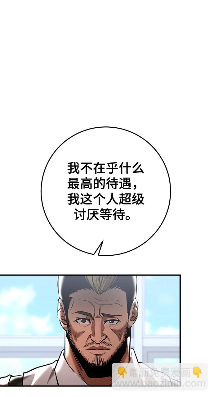 第37话130