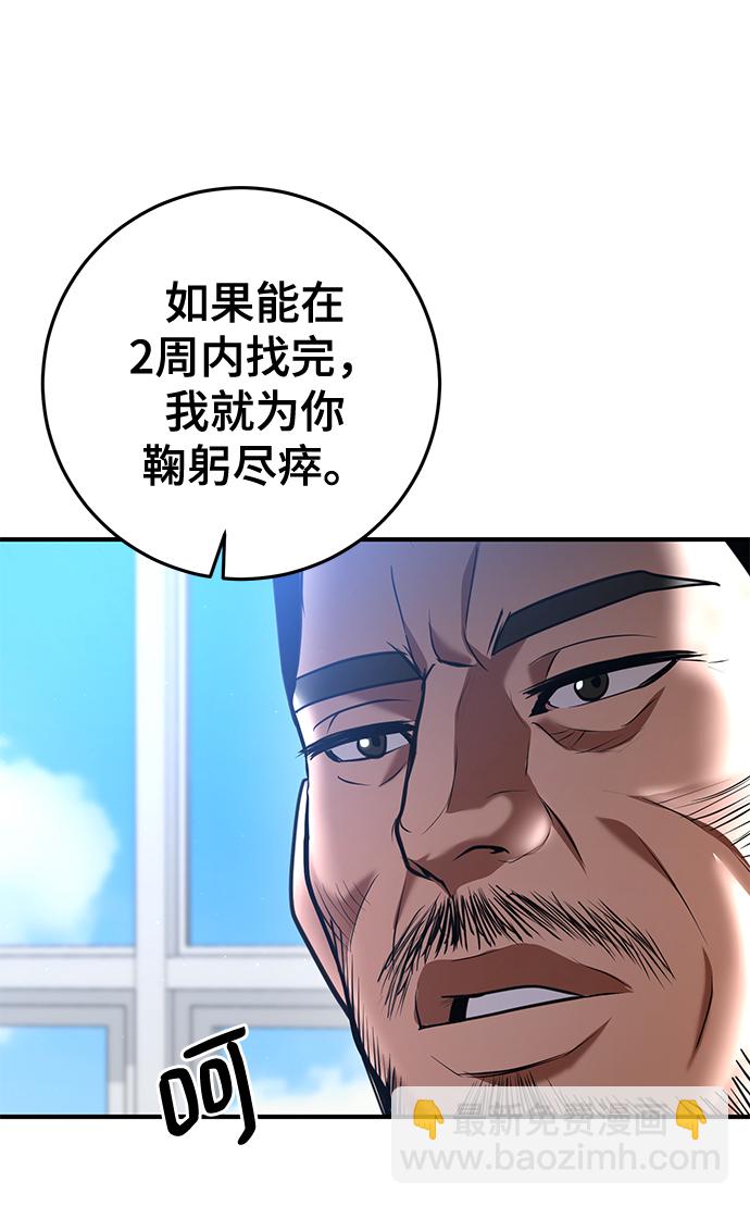 第37话134
