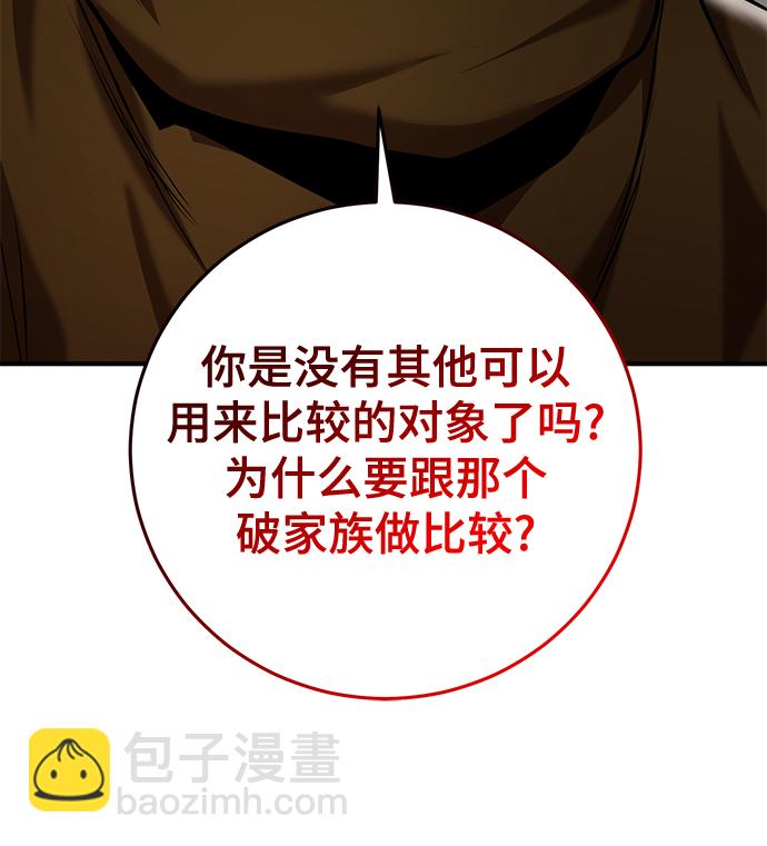 第37话137