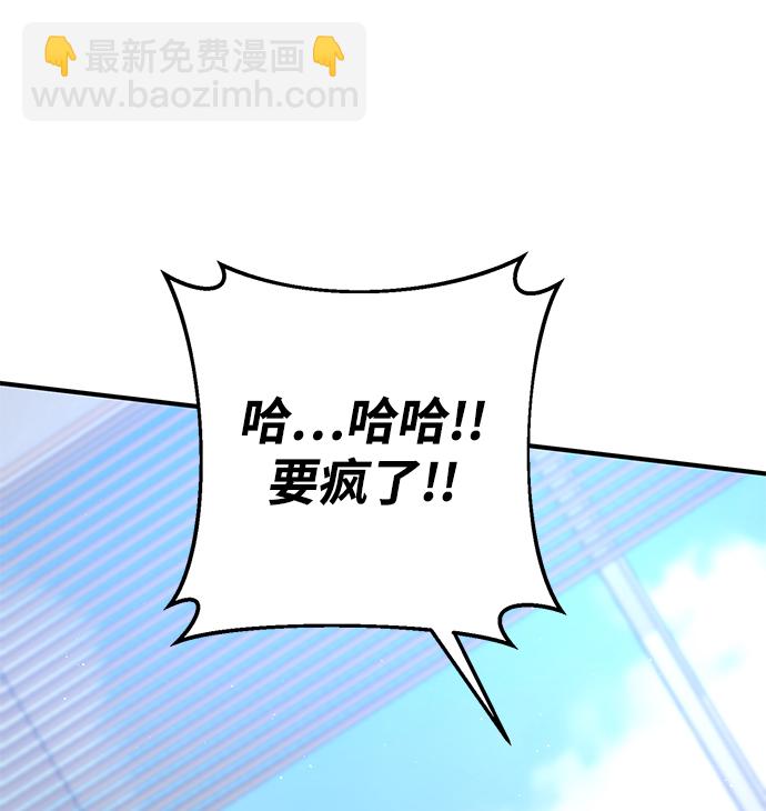 第37话138