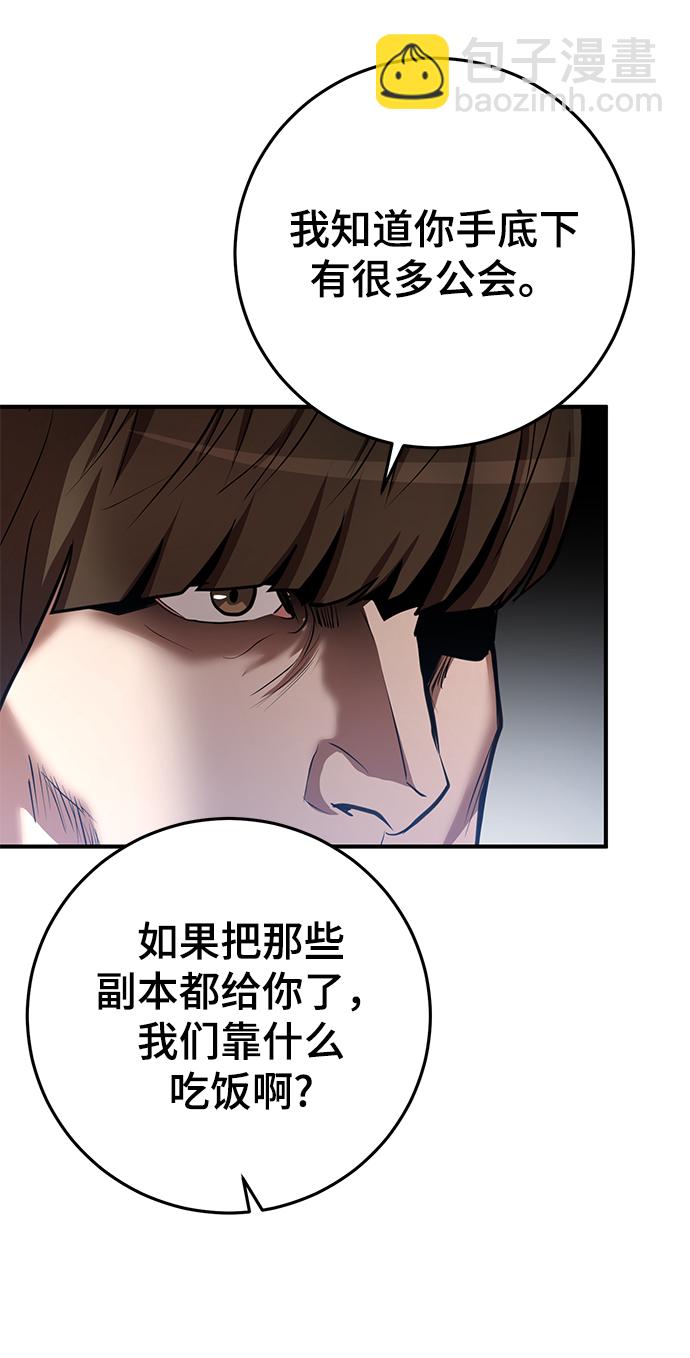 第37话140