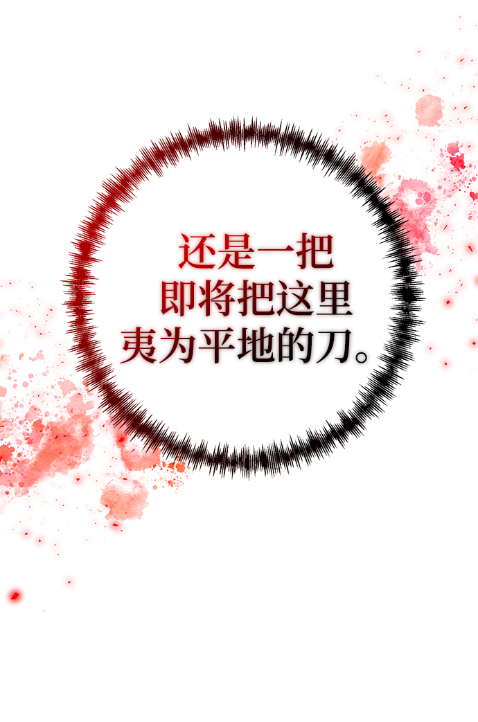 第37话145
