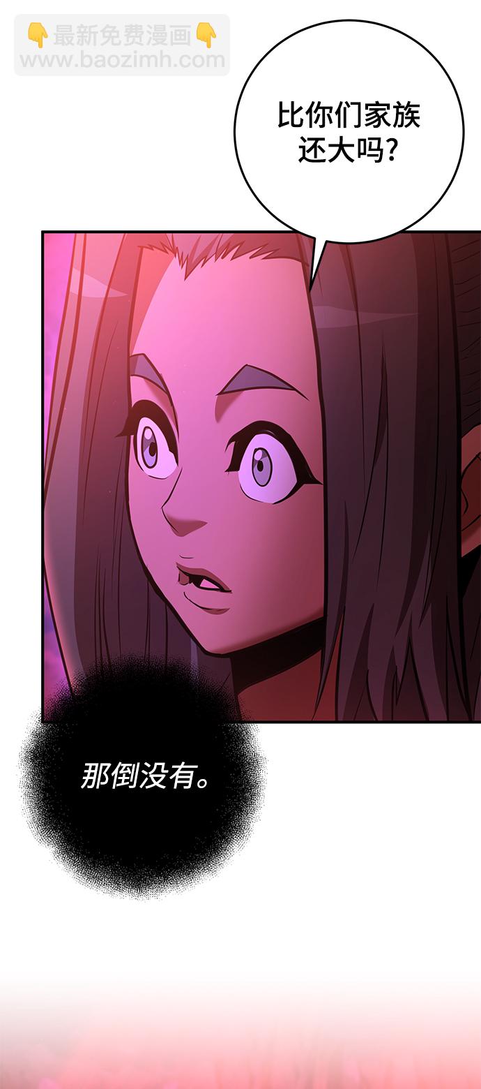 第37话16