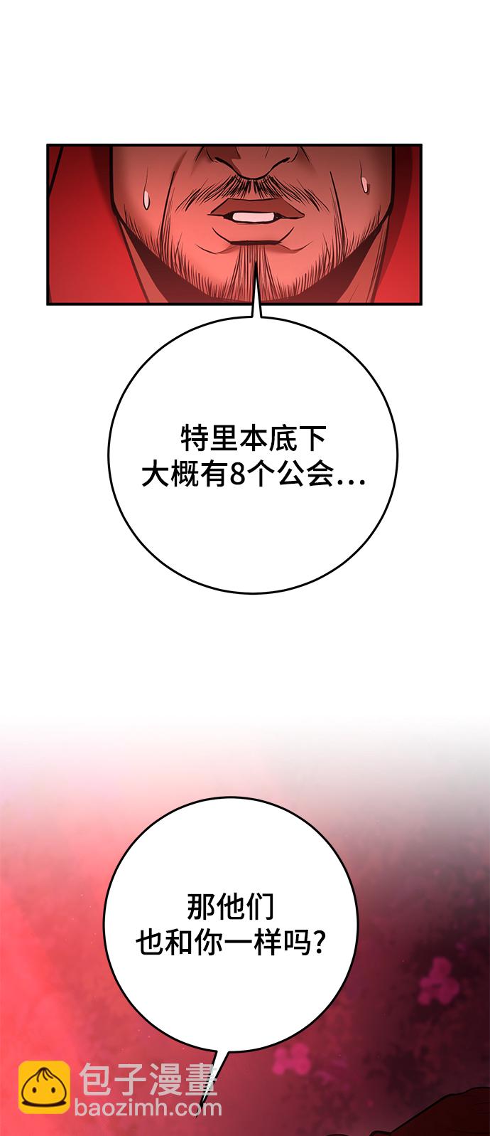 第37话19