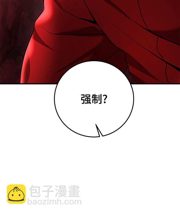 第37话22