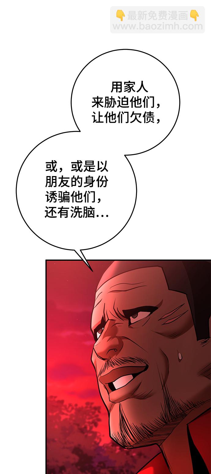 第37话23