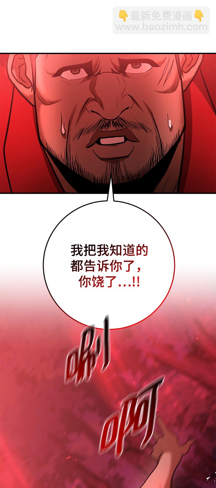 第37话27