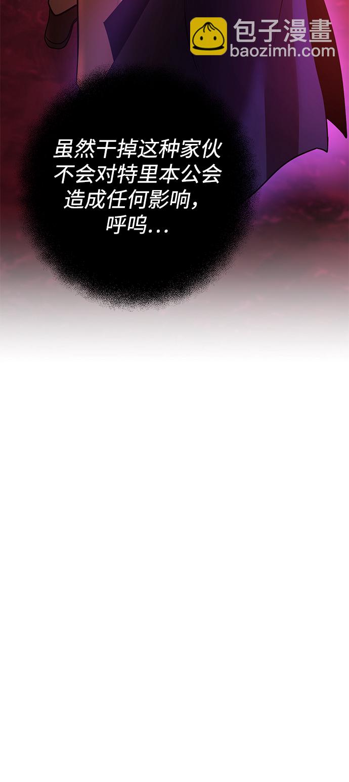 第37话31