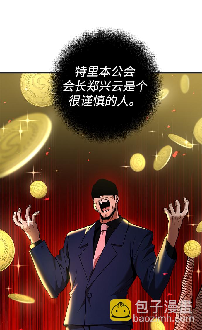 第37话36