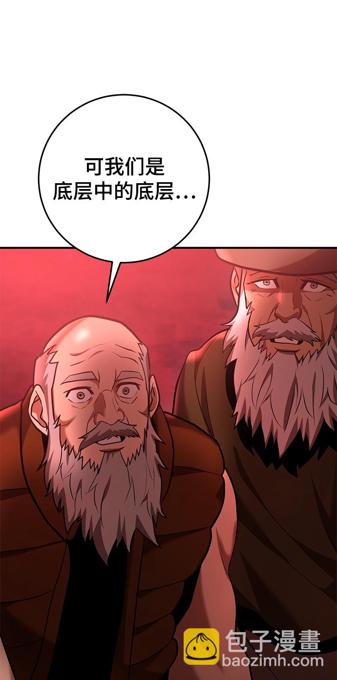 第37话41