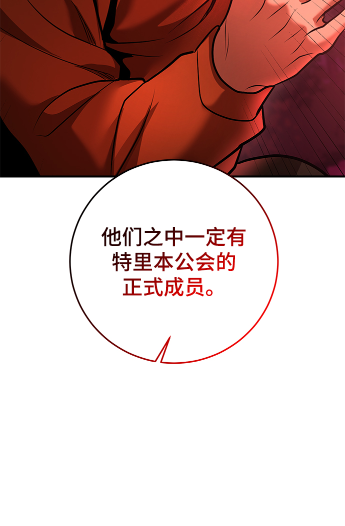 第37话48