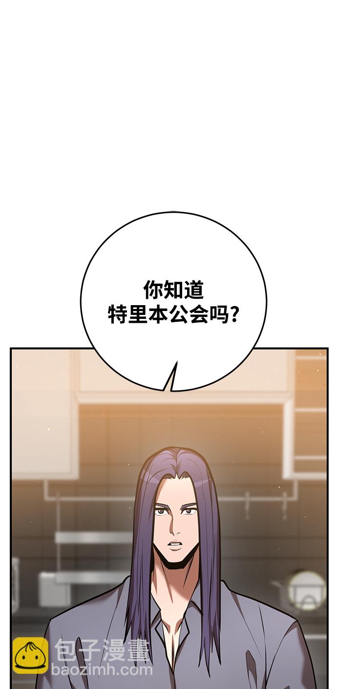 第37话54