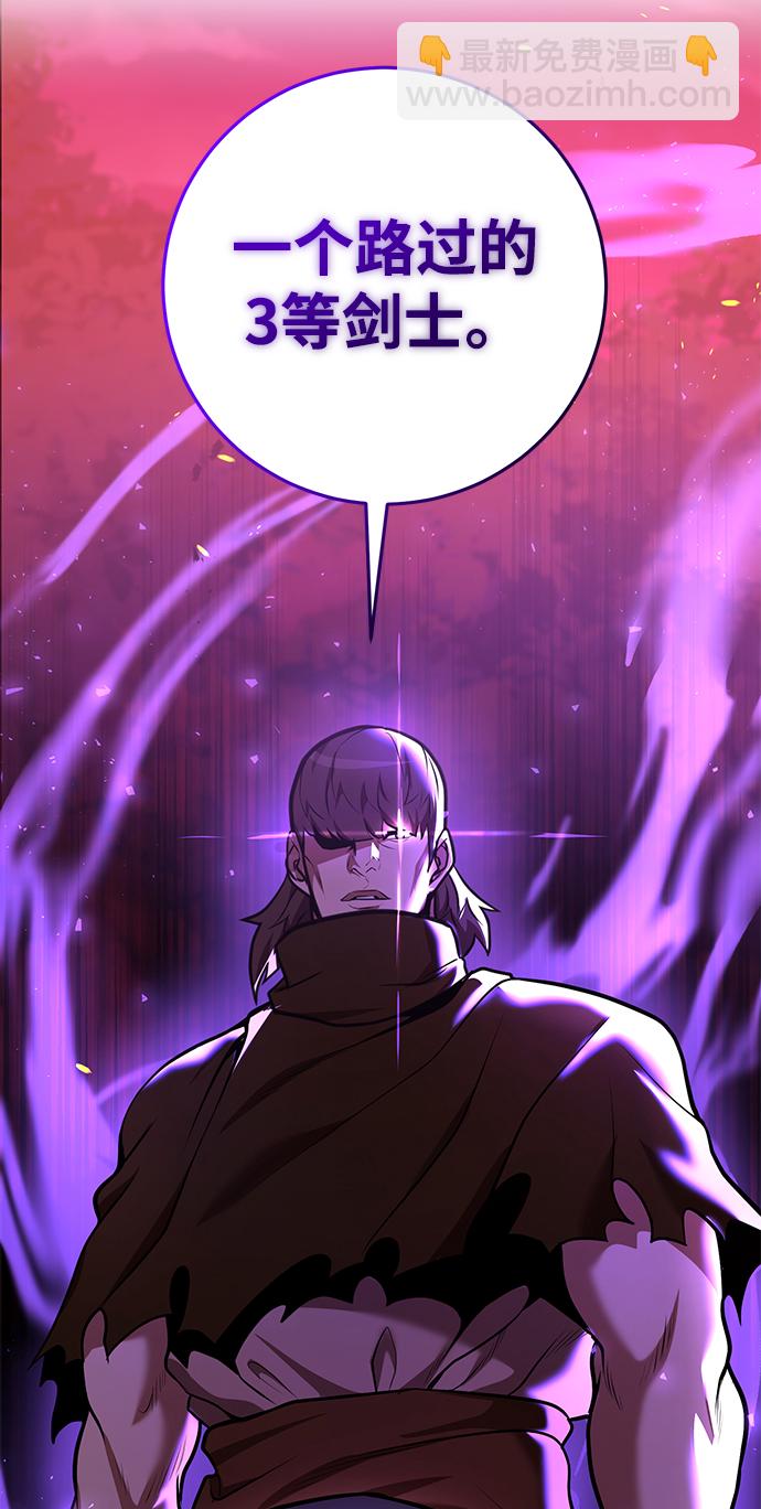 第37话6