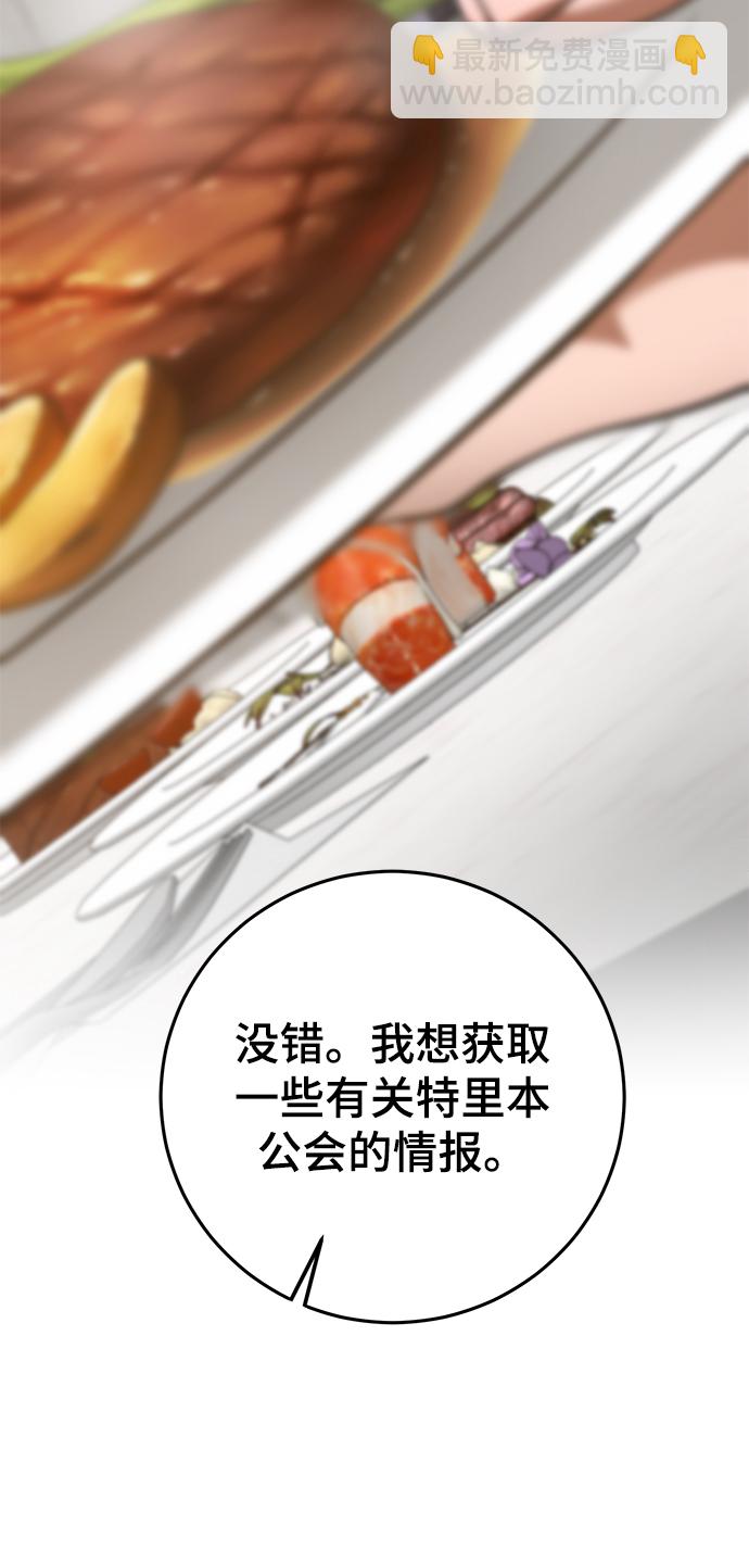 第37话61