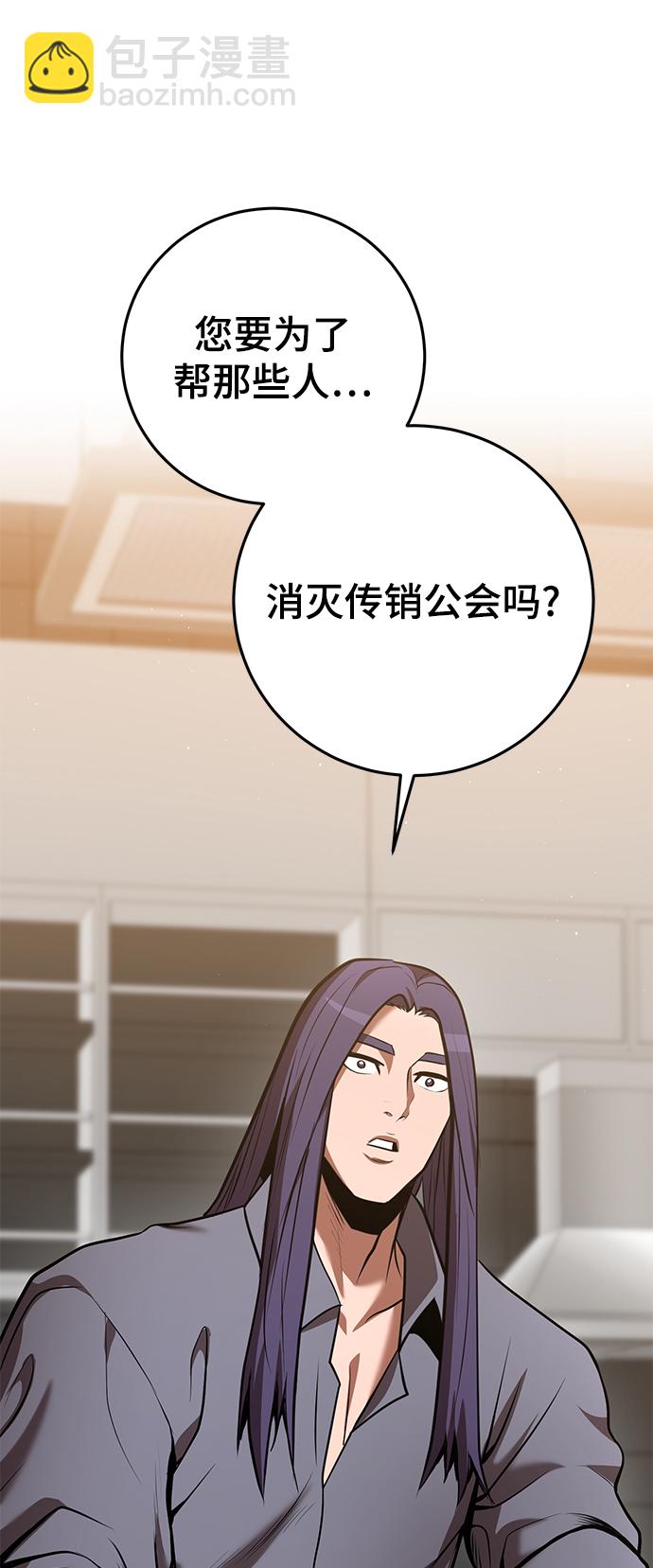 第37话64