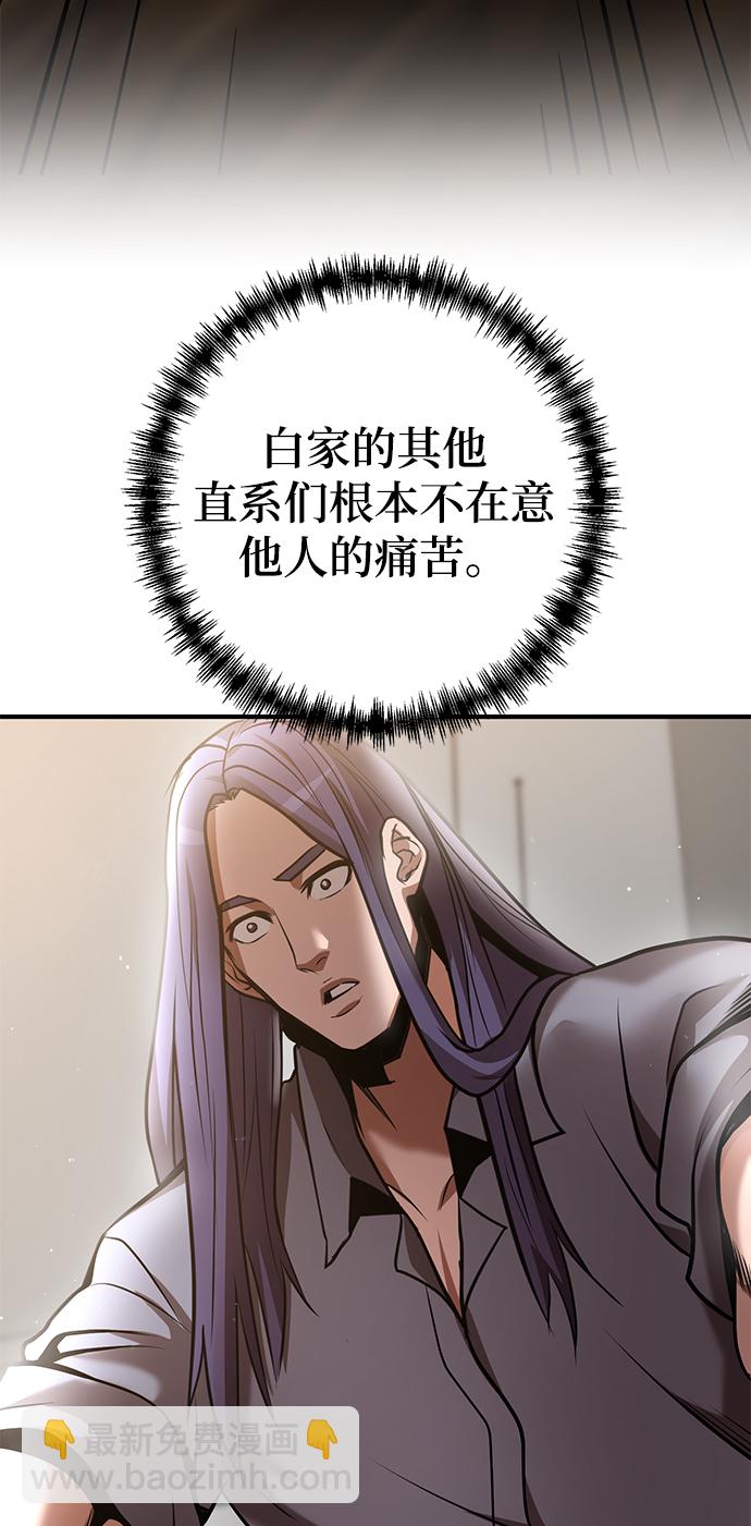 第37话69