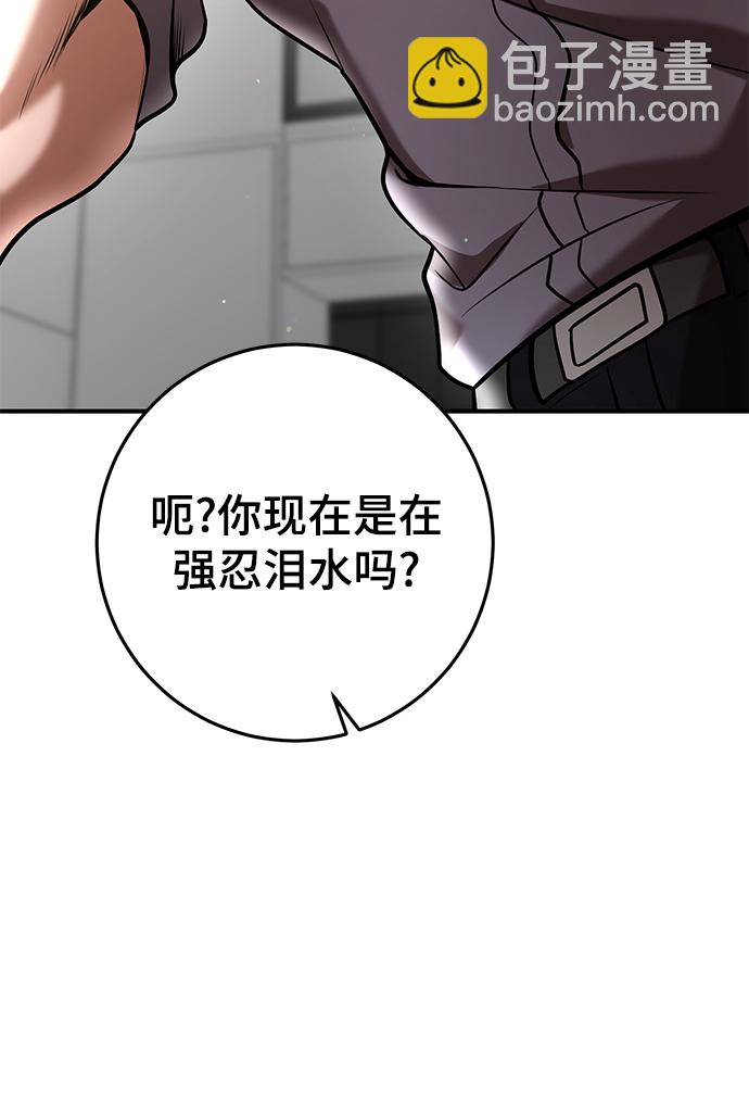 第37话70