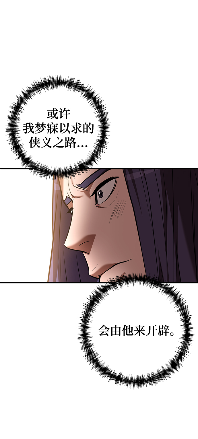 第37话72