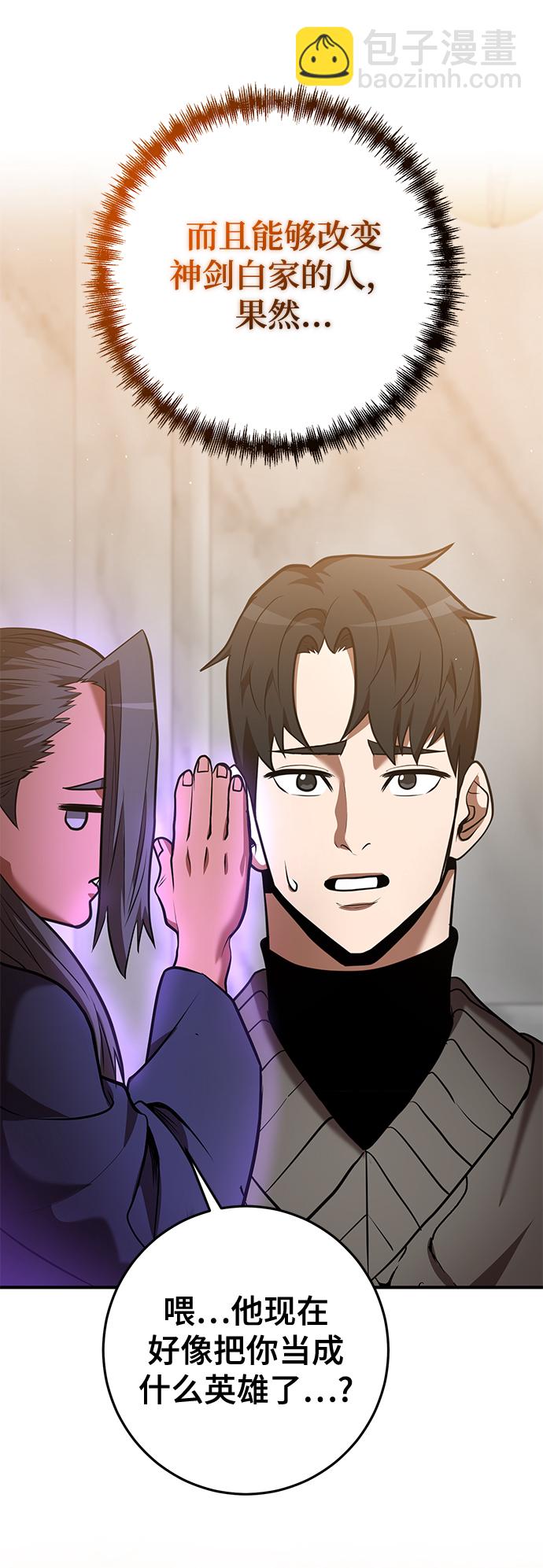 第37话73