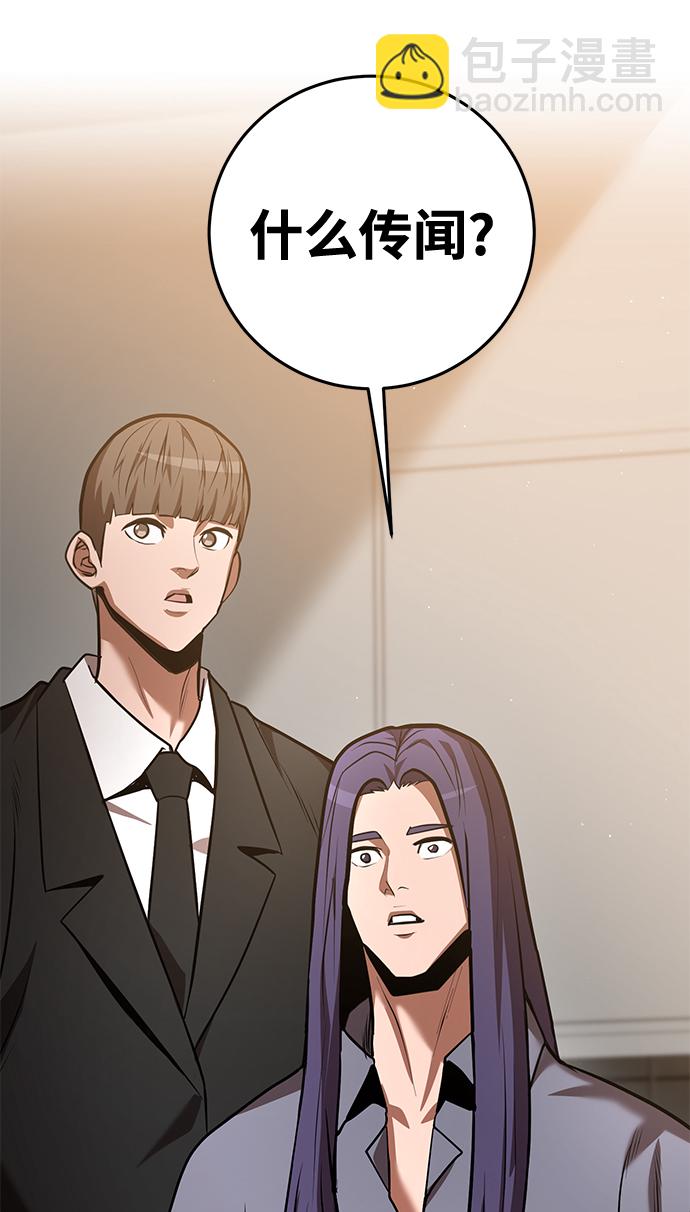 第37话77