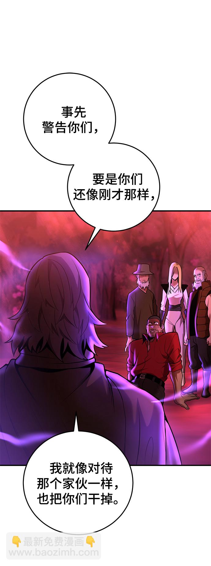 第37话8