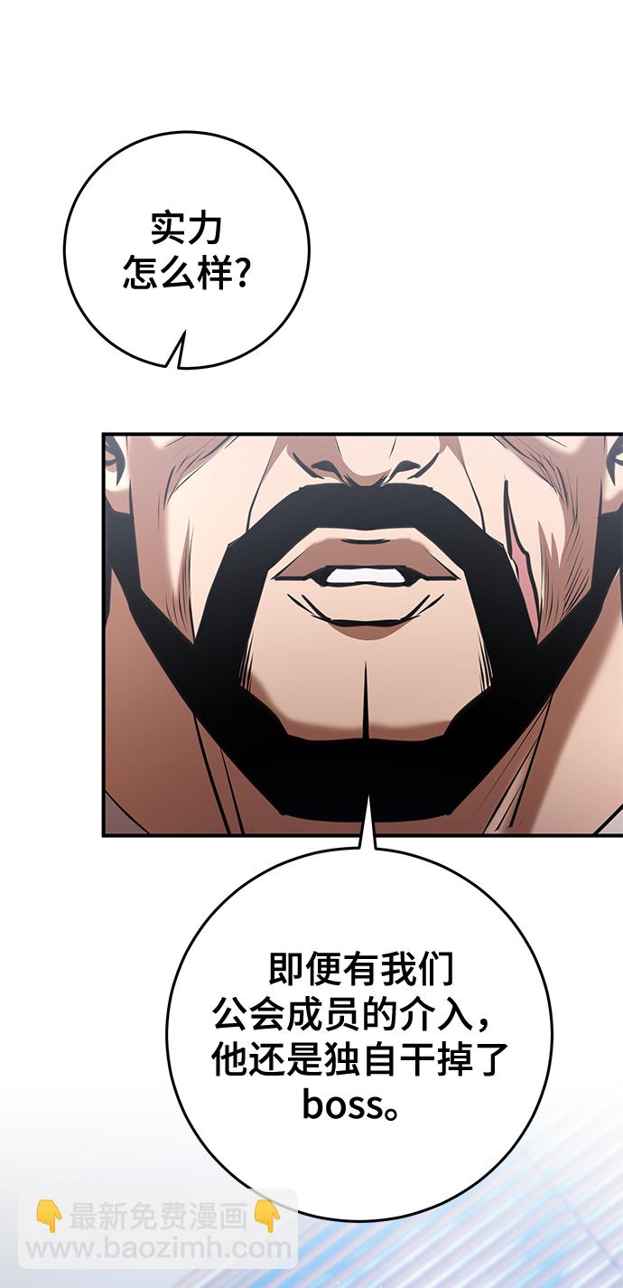 第37话83