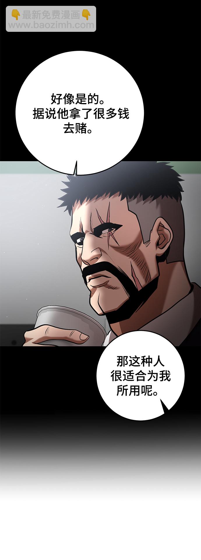第37话88