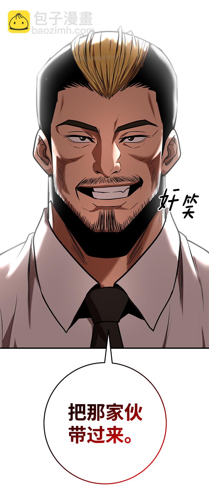第37话89