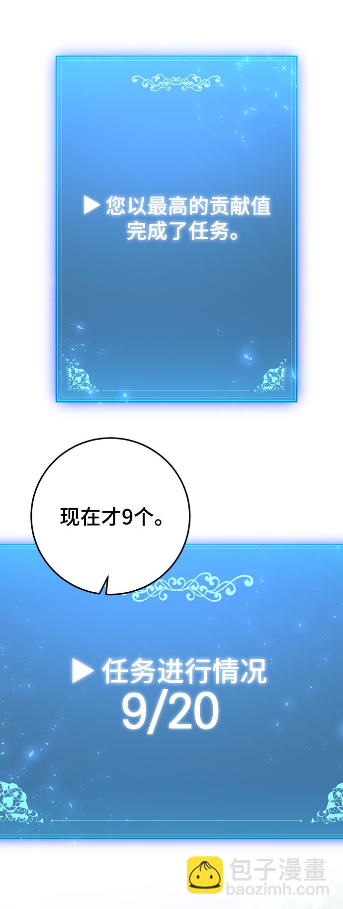第37话91