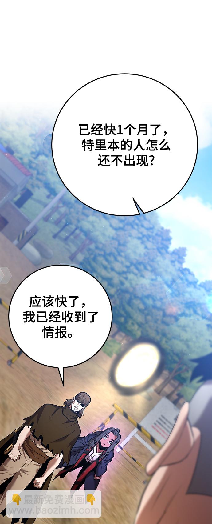 第37话95