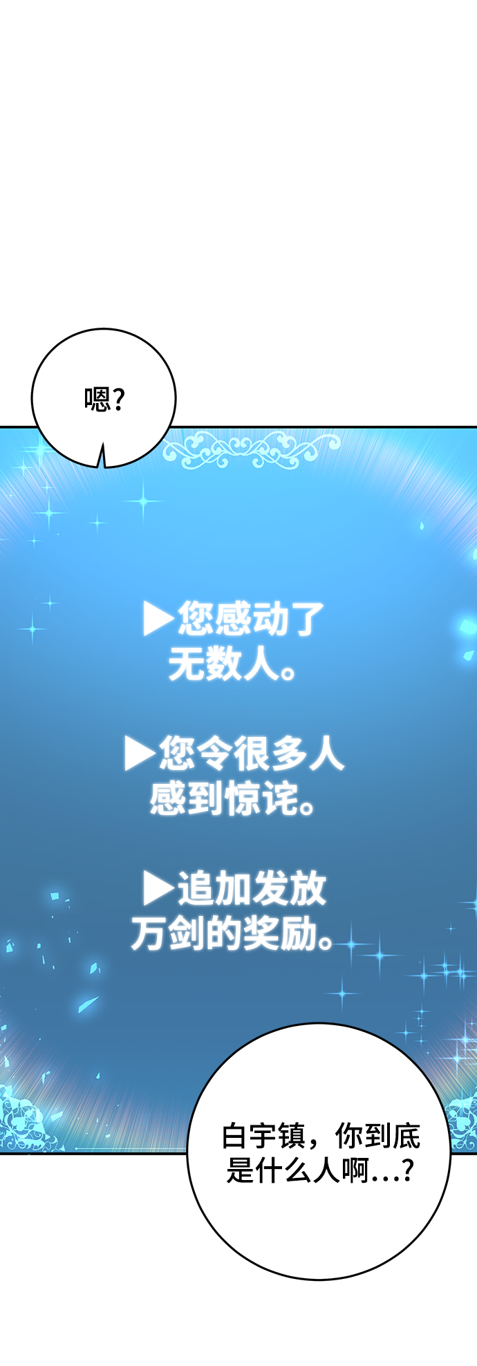 第40话12