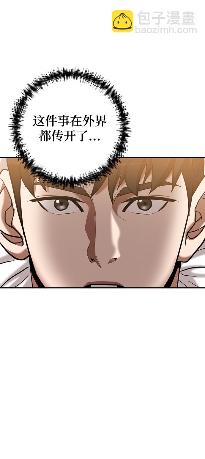 第40话2