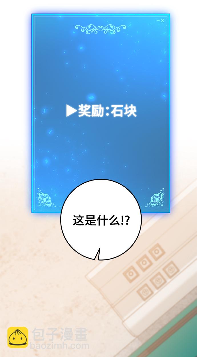 第40话20
