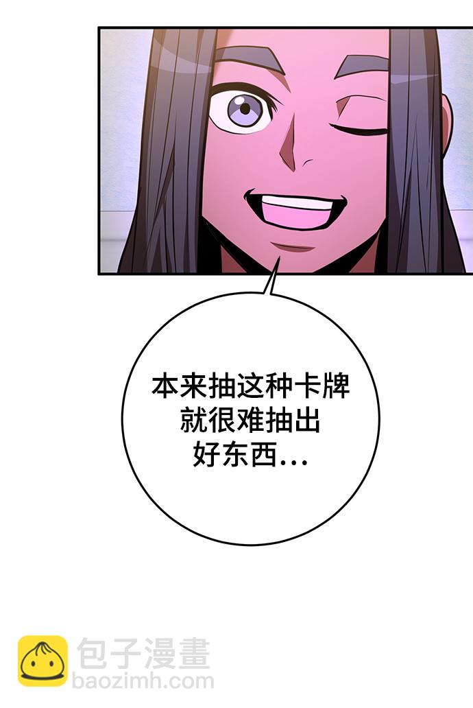 第40话27