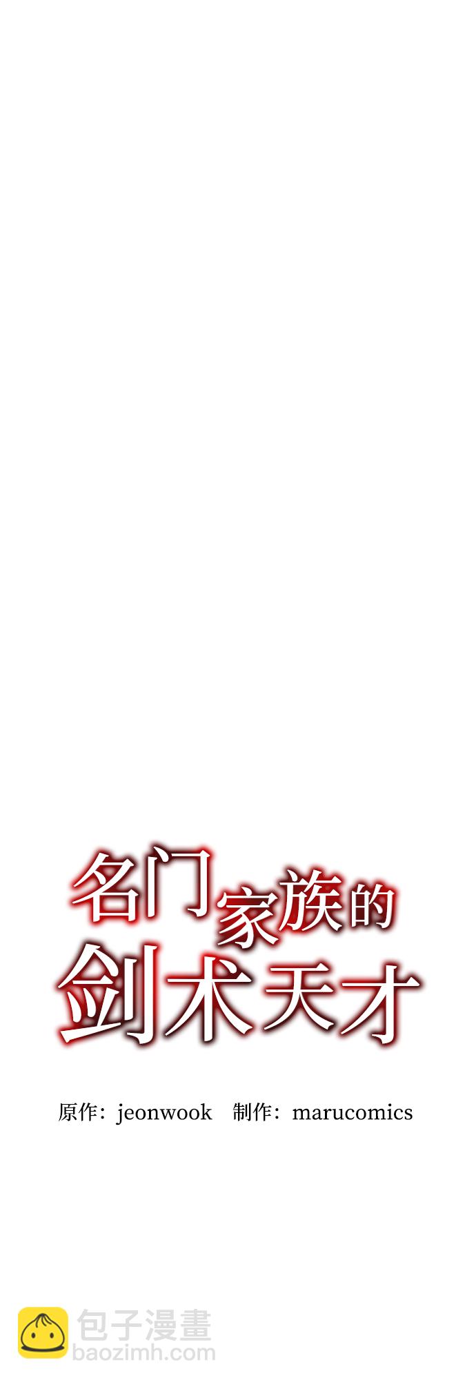 第40话30
