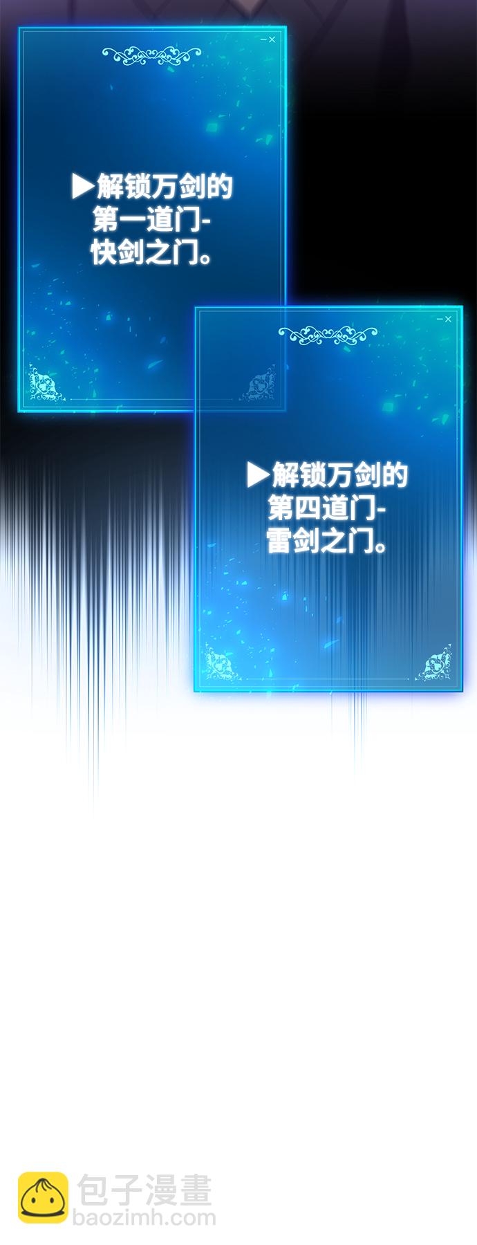 第40话51