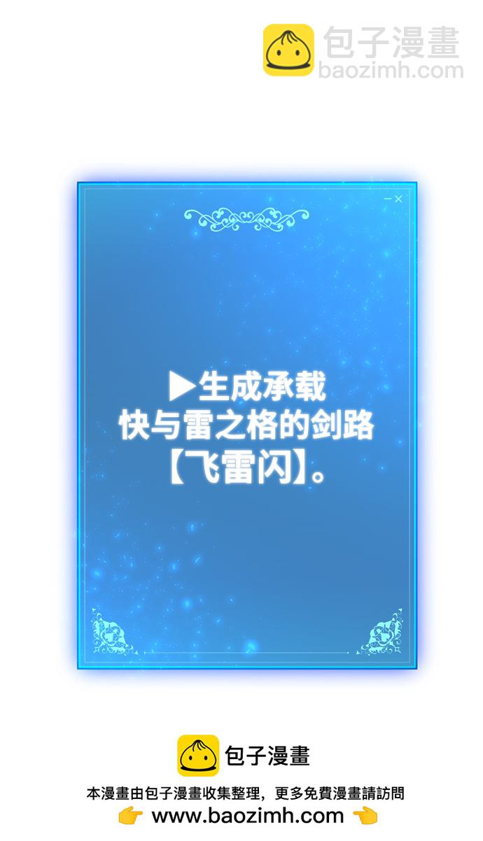 第40话53