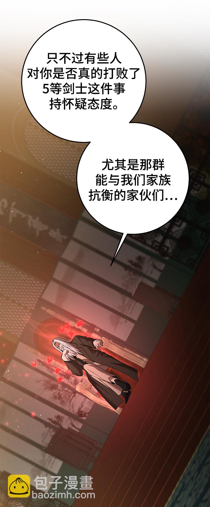 第40话65