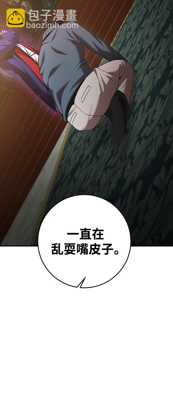 第40话66